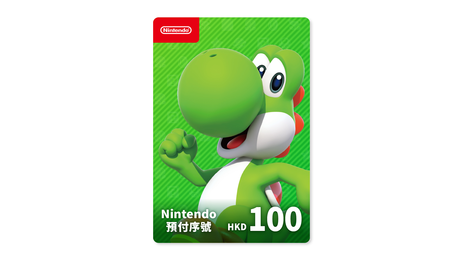 Nintendo HKD 100 预付卡